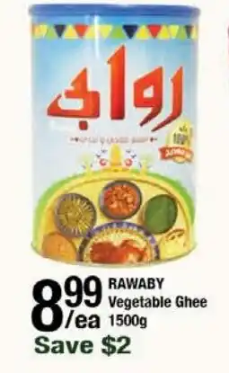 Arz Fine Foods Rawaby vegetable ghee offer