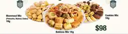 Arz Fine Foods Mammoul Mix (Pistachio, Walnut, Dates), Baklava Mix, Cookies Mix offer