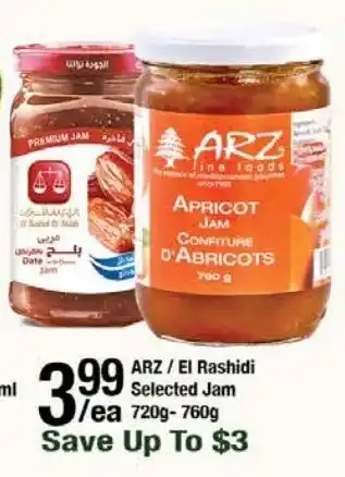 Arz Fine Foods Arz / el rashidi selected jam offer