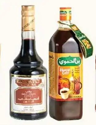 Arz Fine Foods Kassatly jallab syrup hamwi liquid coffee offer