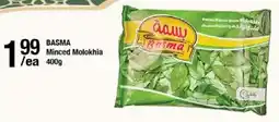 Arz Fine Foods Basma minced molokhia offer