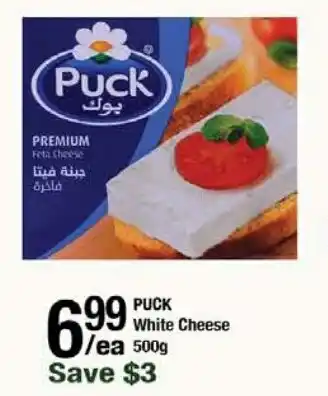 Arz Fine Foods Puck white cheese offer