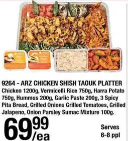 Arz Fine Foods Arz chicken shish taouk platter offer