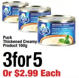 Arz Fine Foods Puck Thickened Creamy Product offer