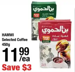 Arz Fine Foods Hamwi selected coffee offer