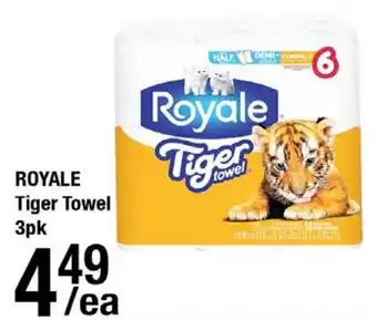 Arz Fine Foods Royale tiger towel offer