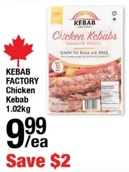 Arz Fine Foods Kebab factory chicken kebab offer