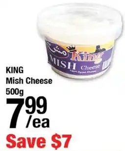 Arz Fine Foods King mish cheese offer