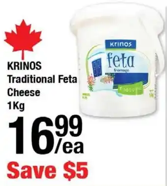 Arz Fine Foods Krinos traditional feta cheese offer