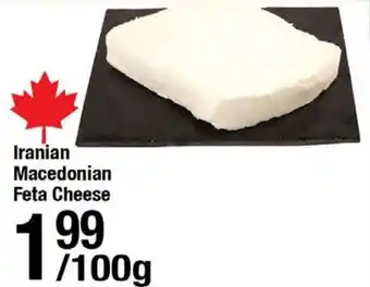 Arz Fine Foods Iranian Macedonian Feta Cheese offer