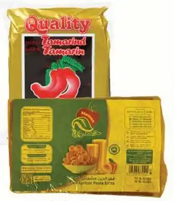 Arz Fine Foods Hasoun/ quality dried apricot/tamarind paste offer