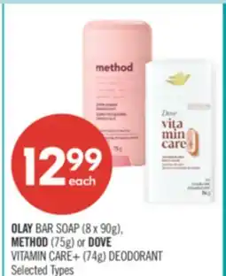 Shoppers Drug Mart OLAY BAR SOAP (8 x 90g), METHOD (75g) or DOVE VITAMIN CARE+ (74g) DEODORANT offer