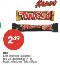 Pharmaprix MARS King Size Chocolate Bars offer