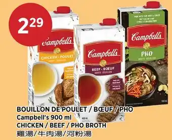 Kim Phat Campbell's CHICKEN / BEEF / PHO BROTH offer