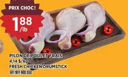 Kim Phat FRESH CHICKEN DRUMSTICK offer