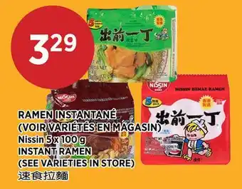 Kim Phat Nissin INSTANT RAMEN offer