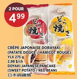 Kim Phat YLX DOYAKI JAPANESE PANCAKE (SWEET POTATO / RED BEAN) offer