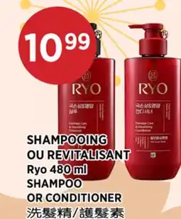 Kim Phat Ryo SHAMPOO OR CONDITIONER offer