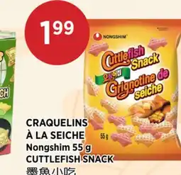 Kim Phat Nongshim CUTTLEFISH SNACK offer