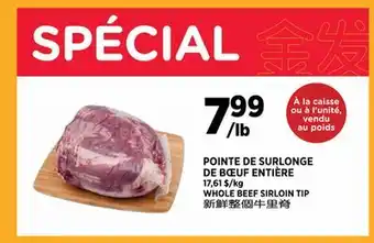 Kim Phat WHOLE BEEF SIRLOIN TIP offer