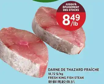 Kim Phat FRESH KING FISH STEAK offer