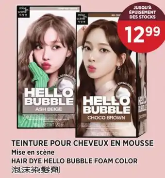 Kim Phat Mise en scène HAIR DYE HELLO BUBBLE FOAM COLOR offer