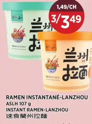 Kim Phat ASLH INSTANT RAMEN-LANZHOU offer