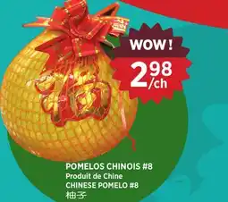 Kim Phat CHINESE POMELO #8 offer