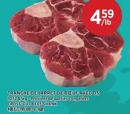 Kim Phat CROSS-CUT BEEF SHANK offer