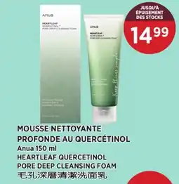 Kim Phat Anua HEARTLEAF QUERCETINOL PORE DEEP CLEANSING FOAM offer