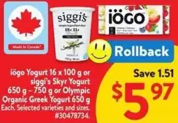 Walmart iögo Yogurt or siggi's Skyr Yogurt offer