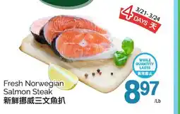 T&T Supermarket FRESH NORWEGIAN SALMON STEAK offer