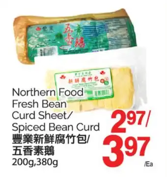 T&T Supermarket NORTHERN FOOD FRESH BEAN/SPICED BEAN CURD, 200G,380G offer