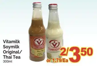 T&T Supermarket VITAMILK SOYMILK ORIGINAL/ THAI TEA, 300ML offer