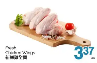 T&T Supermarket FRESH CHICKEN WINGS offer