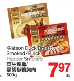 T&T Supermarket WATSON DUCK BREAST SMOKED/BLACK PEPPER SMOKED, 500G offer