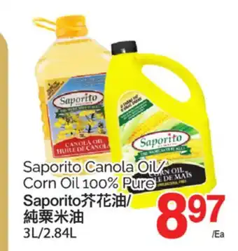 T&T Supermarket SAPORITO CANOLA OIL/ CORN OIL 100% PURE SAPORITO, 3L/2.84L offer