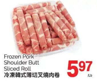 T&T Supermarket FROZEN PORK SHOULDER BUTT SLICED ROLL offer