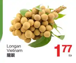 T&T Supermarket LONGAN VIETNAM offer