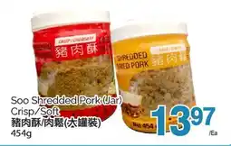 T&T Supermarket SOO SHREDDED PORK offer