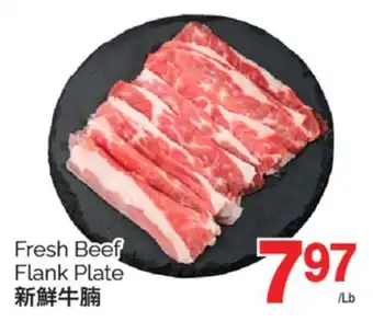 T&T Supermarket FRESH BEEF FLANK PLATE offer