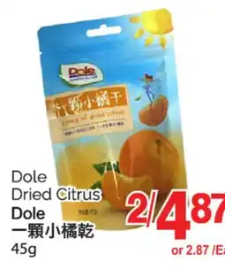 T&T Supermarket DOLE DRIED CITRUS, 45 G offer