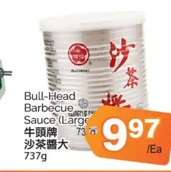 T&T Supermarket BULL-HEAD BARBECUE SAUCE (LARGE), 737G offer