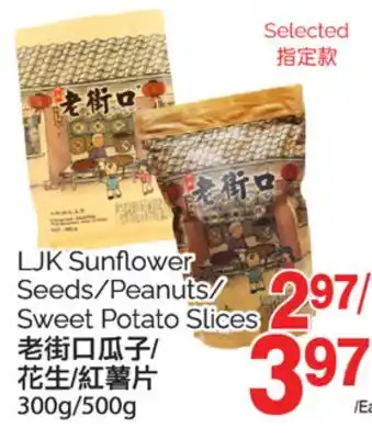 T&T Supermarket LJK SUNFLOWER SEEDS/PEANUTS/SWEET POTATO SLICES, 300g/500g offer