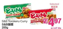 T&T Supermarket S&B TOROKERU CURRY, 200G offer