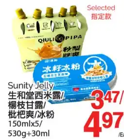 T&T Supermarket SUNITY JELLY, 150MLX5/530G+30ML offer