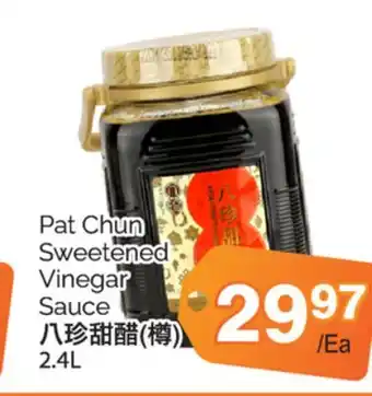 T&T Supermarket PAT CHUN SWEETENED SAUCE, 2.4L offer