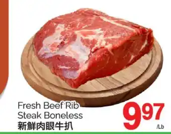 T&T Supermarket FRESH BEEF RIB STEAK BONELESS offer