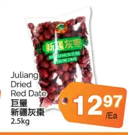 T&T Supermarket JULIANG DRIED RED DATE, 2.5kg offer