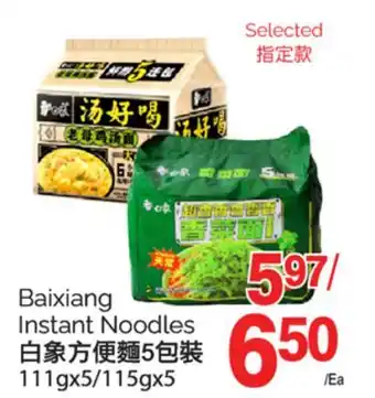 T&T Supermarket BAIXIANG INSTANT NOODLES, 111gx5/115gx5 offer